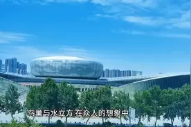 当初北京建鸟巢和水立方时出现的灵异事件视频封面