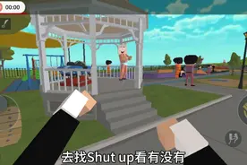 Shut up