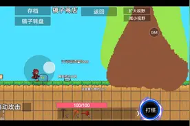 创游世界赚G游戏试玩（注：G币可以在创游提现）