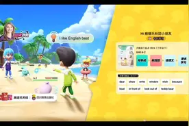 ABc英语角（大变新）