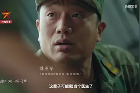 BV1JHfGYWE7X没当成军医，却成了“隐形战士”……