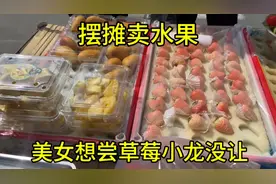 摆摊卖水果，半夜11点到家就睡，早上又去早市卖春饼，龙忙的乐呵视频封面