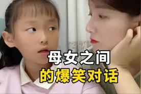盘点母女之间的爆笑对话，看一遍笑一遍！