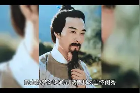 《红楼梦》清代曹雪芹所著小说视频封面