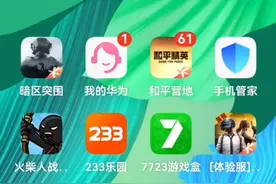 教大家怎么下载火柴人战争修改器版