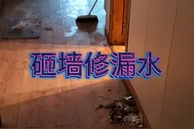 暗管漏水精准定位维修全过程