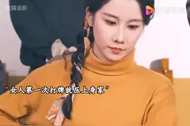 女人第一次和别人打牌，就压上自己的全部身家，结果出乎意料视频封面