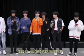 时代少年团演唱会抢票战