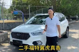 收了一辆20年的福特翼虎，这种车就不要买了，一手车主亏到心疼