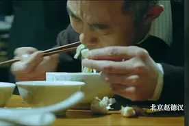 赵德汉一个月工资6000加上杂七杂八一年也就几千万。。。视频封面