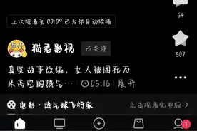 评论区消失大法教程