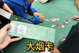 小伙外面捡的大烟盒不会折，拿出去叫小学生帮我折