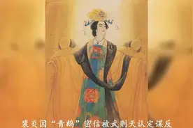 宰相写下“青鹅”两字，立即被关进大牢，武则天：把字拆开就懂了视频封面