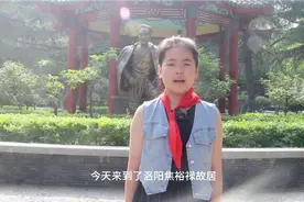 《探寻英雄》红色基因代代传，焦裕禄的故事视频封面