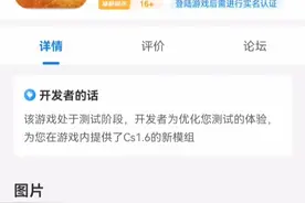 教大家怎么玩CSgo手机