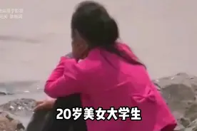 广西奇案：美女倒追大爷视频封面