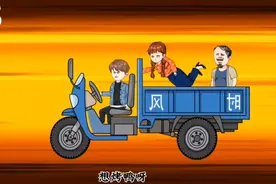 太爷爷合集，一口气看完……视频封面