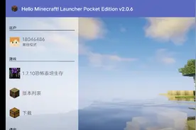 我的世界泰坦整合包