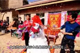 甘肃庆阳镇原县一名大学生因被女友家要求支付28万8元的彩礼视频封面