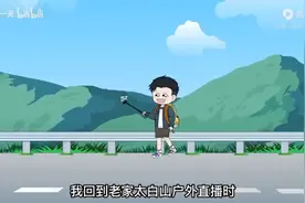 户外直播获得打卡签到系统，偶遇大熊猫要我当它主人视频封面