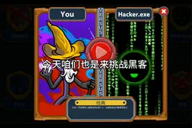 火柴人战争遗产，在7723游戏盒上下载，挑战黑客