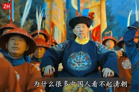 为什么说清朝让中国落后几百年 #历史  #清朝视频封面