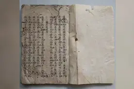 《罗天大退日择吉凶》，清代手抄本，共112面