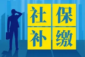 60岁农村老人一次性补缴4万，次月能领多少钱？视频封面