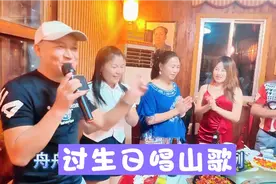 过生日唱山歌，一人一首祝福歌，有特色又喜庆视频封面