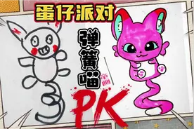 蛋仔派对艾比简笔画，你有弹簧喵吗？一起画艾比 #蛋仔派对