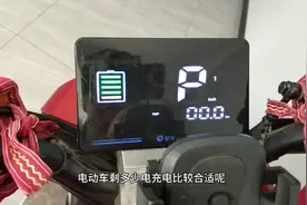 电动车剩余多少电量时充电最好，很人都做错了，这才是正确的做法视频封面