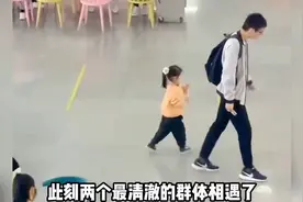 两个最清澈的群体相遇了，到底谁才是小孩组啊#大学生 #小孩哥 #