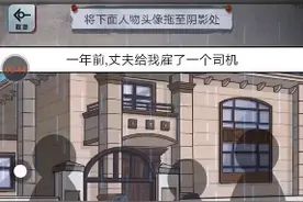 最后面的广告不用管。233乐园里弹出来的不会的问我，我教你