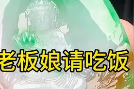 老板娘请吃饭视频封面