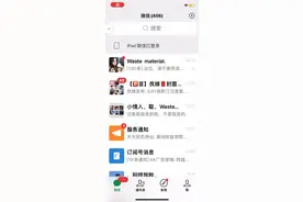 被人骂了如何怼回去让我姐来教你