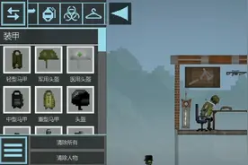 这个是一个正常版的视频