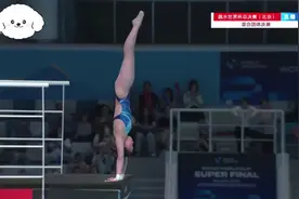 跳水世界杯总决赛，陈芋汐626C完美水花消失术，获得89.10分视频封面