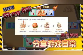 欢乐斗地主 99 牌 新玩法。新人看懂了吗？？