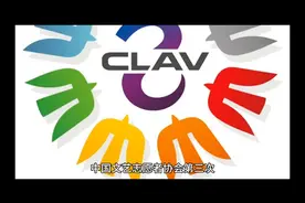 黄渤、林永健等有新职视频封面