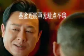 基金仓位转融通