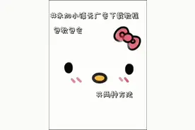 米加小镇无广告最新版下载教程