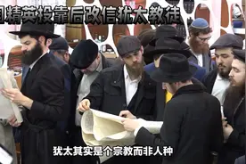 说说犹太人的分类