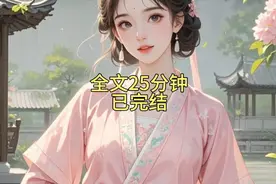 25分钟搞定古风发型，美美出镜！