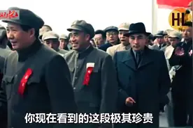 从历史深处走来:苏联记录的开国大典彩色影像惊艳回归