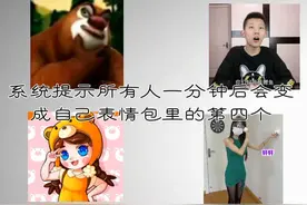 你们手机里的第五个表情包是啥？发出来看看第二期