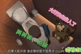 大哥去女厕所偷拍，竟然成功了视频封面