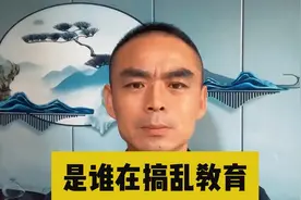 小学生的课本读音、笔顺经常变改，这到底谁在搞乱孩子的课本学习视频封面