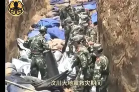 汶川地震万人坑掩埋遇难者镜头，解放军战士感动中国！