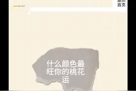 #v搜小程序：益智欢乐助手，玩小游戏得红包，大家都在玩提现秒到视频封面