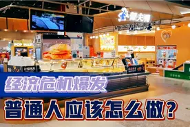 上海市奉贤区龙湖天街永辉超市B1楼街景不错，欢迎欣赏。视频封面